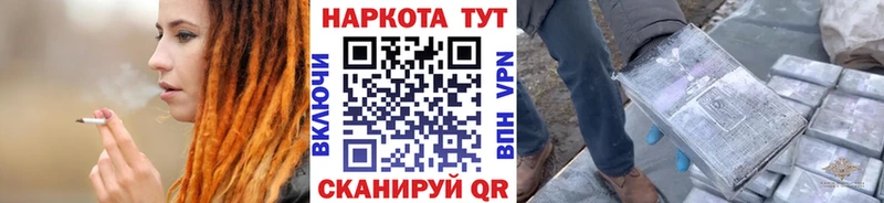Купить Alpha PVP Метадон Меф АМФ Гашиш Cocaine Сорск