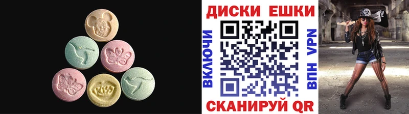 ЭКСТАЗИ Дубай  Купить  Сорск 