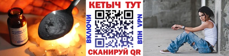 Купить где  Сорск  КЕТАМИН ketamine 