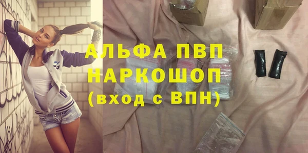 прущие крисы Вязьма