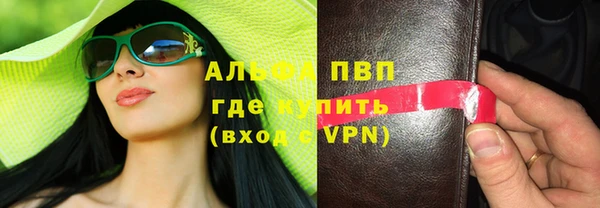 прущие крисы Вязьма