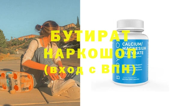 прущие крисы Вязьма