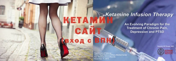 метамфетамин Вяземский