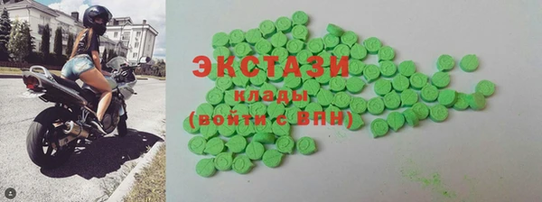 прущие крисы Вязьма