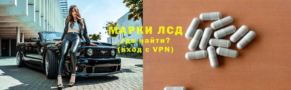 метамфетамин Вяземский