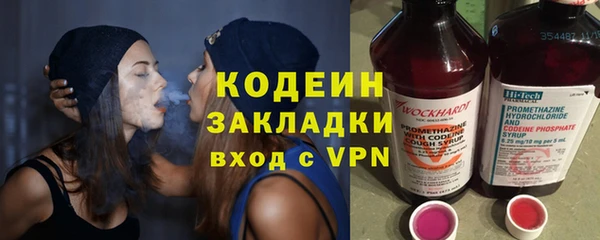 метамфетамин Вяземский