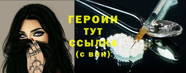 метамфетамин Вяземский