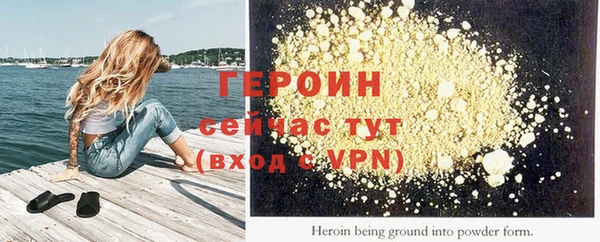 метамфетамин Вяземский