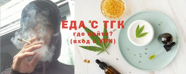 метамфетамин Вяземский
