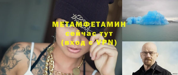 Альфа ПВП Вязники