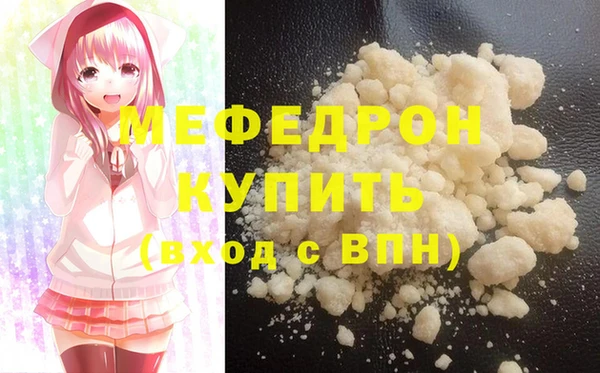 метамфетамин Вяземский