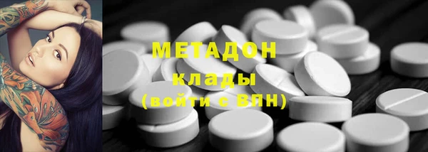 метамфетамин Вяземский