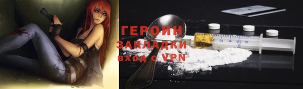 метамфетамин Вяземский