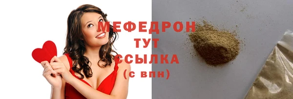 прущие крисы Вязьма