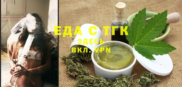 прущие крисы Вязьма