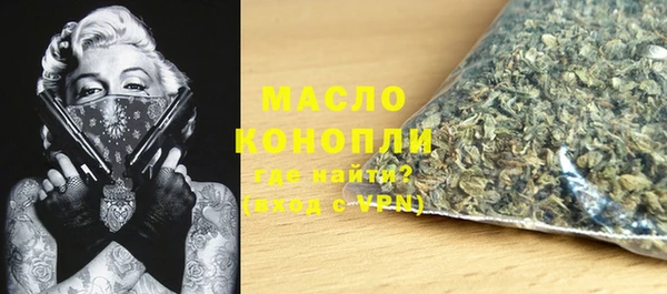 метамфетамин Вяземский