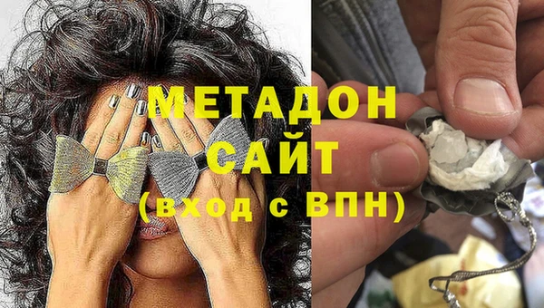 метамфетамин Вяземский