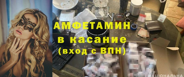 метамфетамин Вяземский