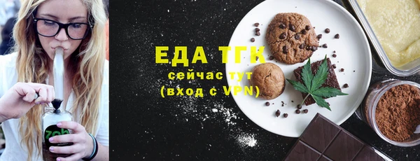 прущие крисы Вязьма