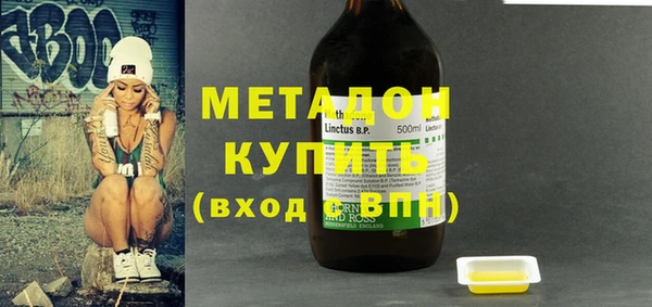 прущие крисы Вязьма