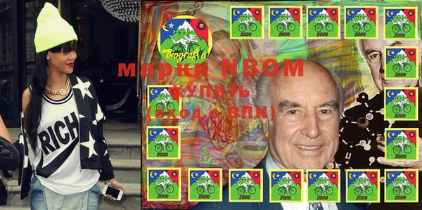 метамфетамин Вяземский