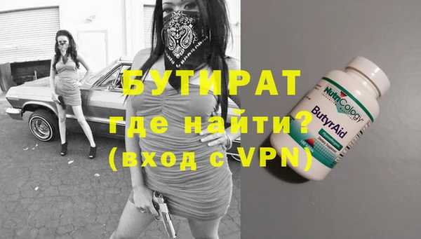 метамфетамин Вяземский