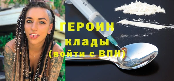 прущие крисы Вязьма