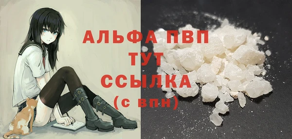 прущие крисы Вязьма