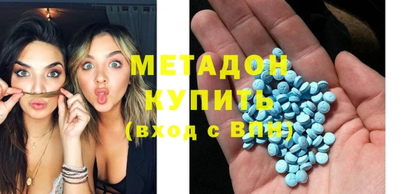 метамфетамин Вяземский