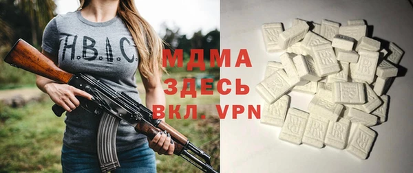 метамфетамин Вяземский