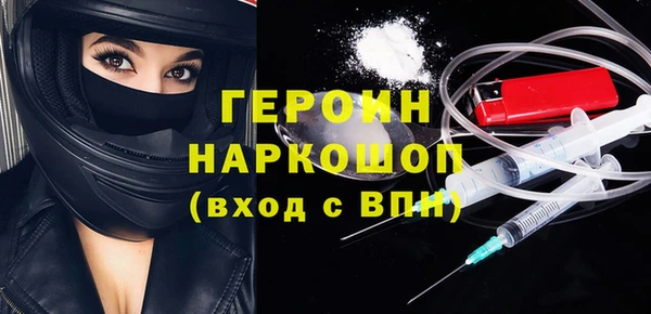 прущие крисы Вязьма