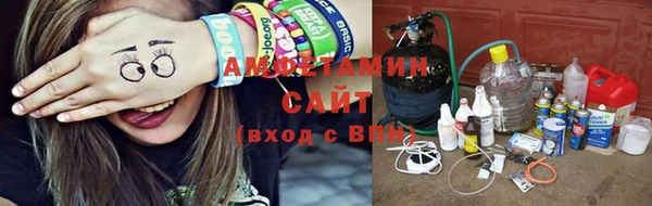 Альфа ПВП Вязники