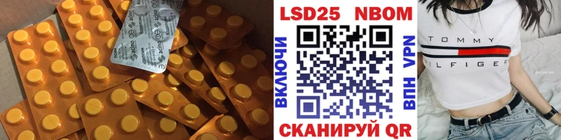 LSD-25 экстази кислота  Купить  Сорск 