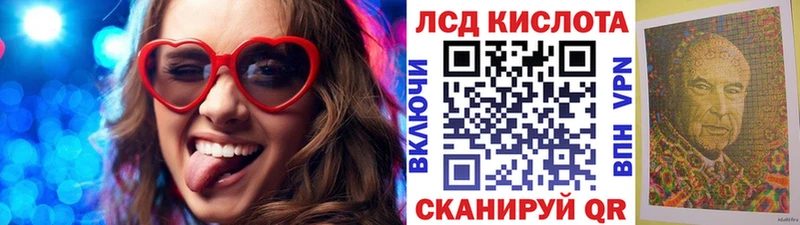 Купить  Сорск  Наркотические марки 1,8мг 