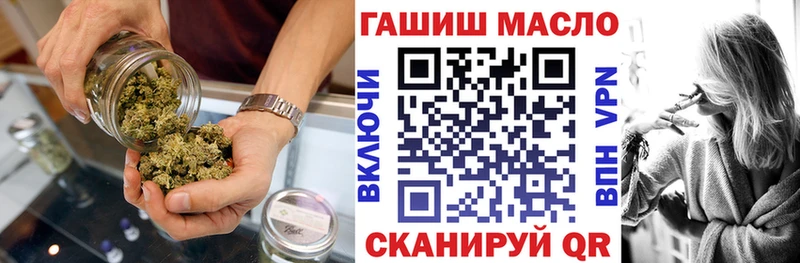 ТГК жижа  Купить  Сорск 